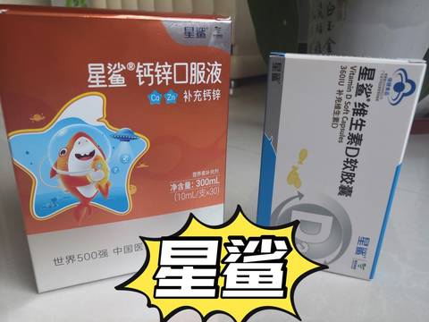 星鲨全新包装引领潮流，重塑品牌形象风采