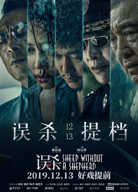 最新上映电影的魅力与影响力