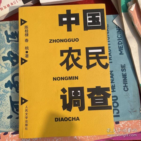 全球十四国民调揭示社会趋势与民意动态最新报告发布