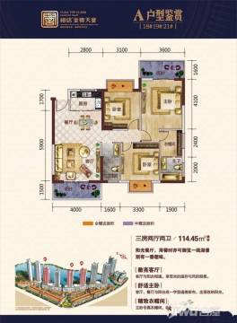 裕达金碧天誉最新动态全面解析