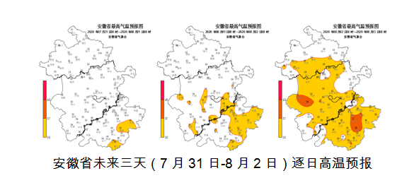 安徽最新天气预警动态更新