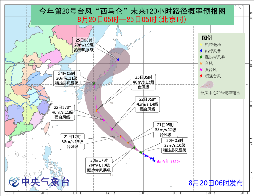 最新台风动态，实时位置消息与应对策略