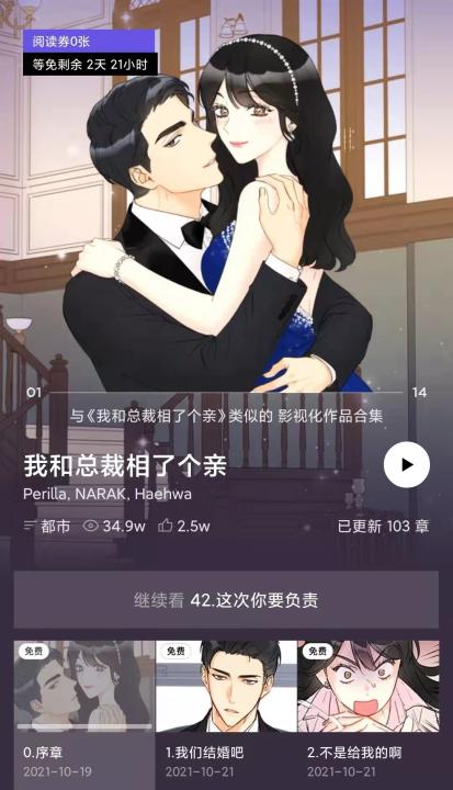 时代变迁下的婚恋观念革新与相亲方式创新