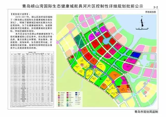 崂山王哥庄未来蓝图，繁荣与生态和谐共绘新篇章