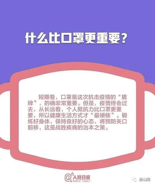 全球共同应对疫情挑战，防治策略与策略更新