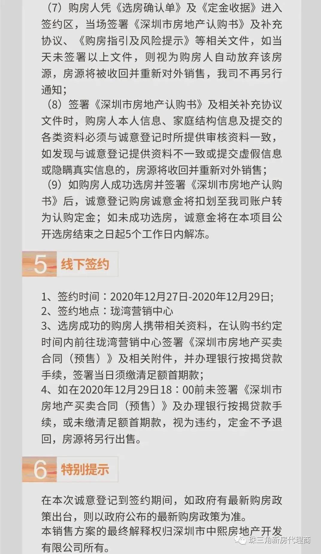 洱源最新楼盘，未来居住新标杆探索